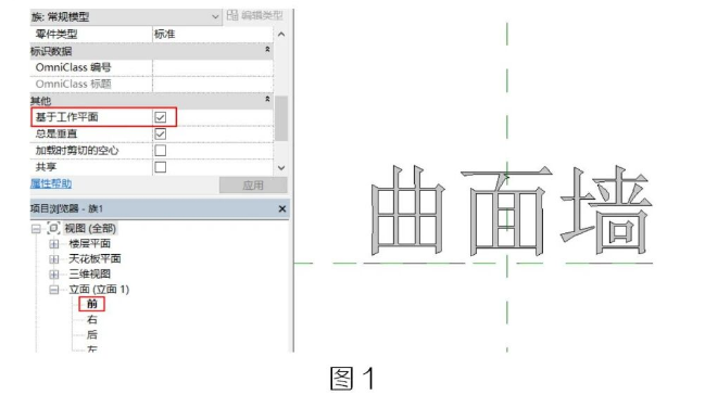 腿腿教学网-BIM教程 |  Revit中如何完成曲面信息标注方法的图文教程（文/张荣军）