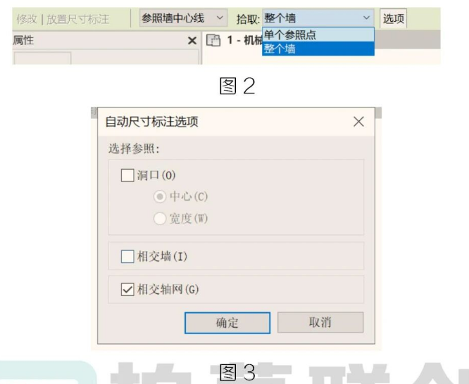 腿腿教学网-BIM教程 |  Revit中利用辅助墙一键标注轴网图文教程（文/王静）