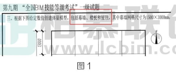 腿腿教学网-BIM教程 | Revit体量转化楼板方法的图文教程（文/BIM小妹）