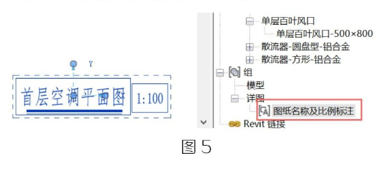 image.png 腿腿教学网-BIM教程 | Revit中视图下划线的创建技巧的图文教程(文/BIM小妹)
