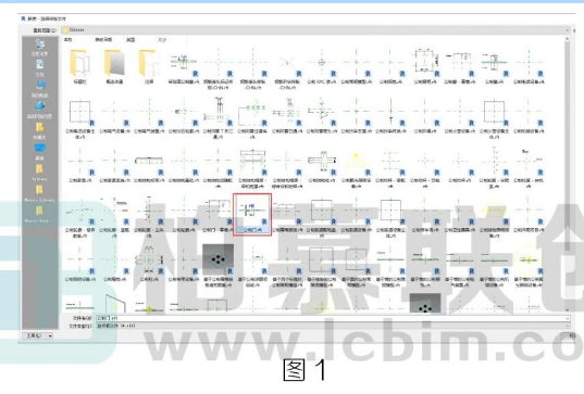 腿腿教学网-BIM教程 | Revit制作可开启关闭的门族方法的图文教程（文/柏慕联创宁夏办事处）