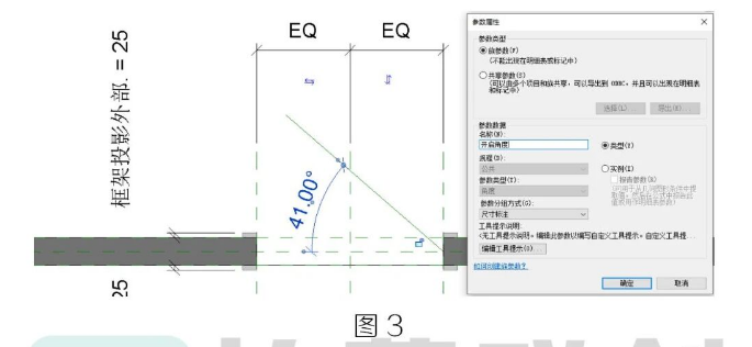 腿腿教学网-BIM教程 | Revit制作可开启关闭的门族方法的图文教程（文/柏慕联创宁夏办事处）