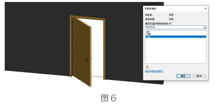 腿腿教学网-BIM教程 | Revit制作可开启关闭的门族方法的图文教程（文/柏慕联创宁夏办事处）