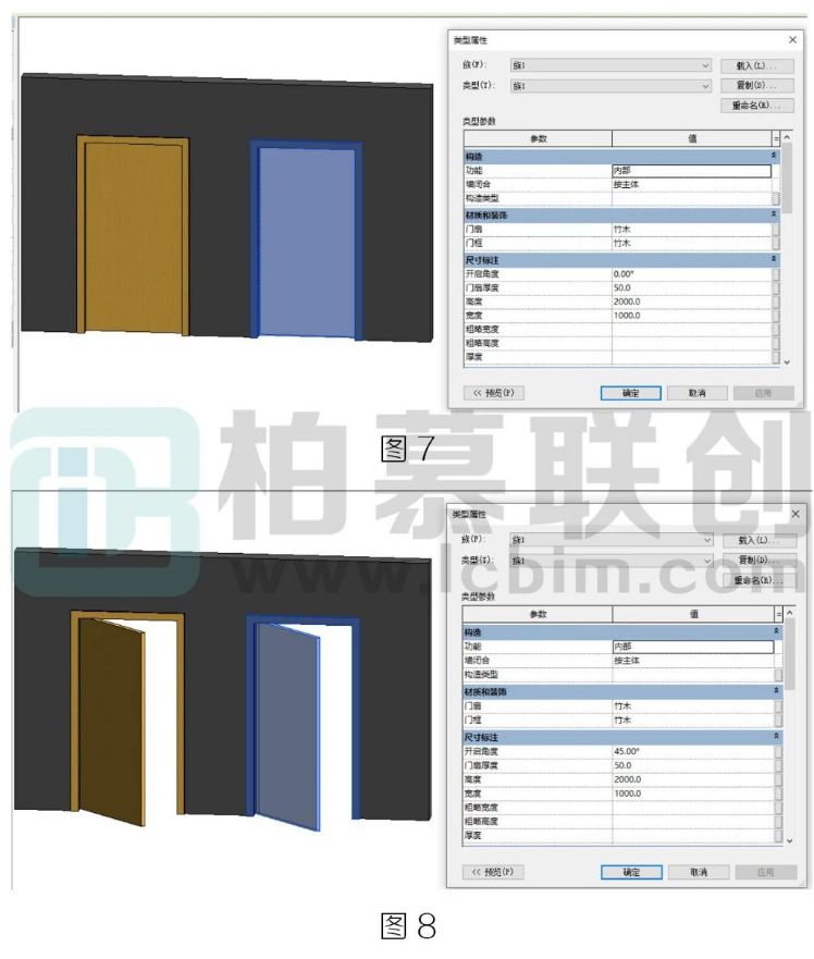 腿腿教学网-BIM教程 | Revit制作可开启关闭的门族方法的图文教程（文/柏慕联创宁夏办事处）