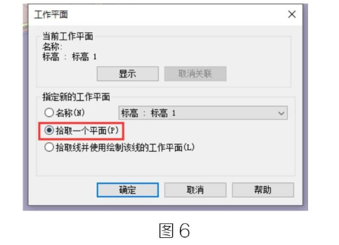 腿腿教学网-BIM教程 | Revit中的墙面分层展示方法的图文教程（文/柏慕联创宁夏办事处）