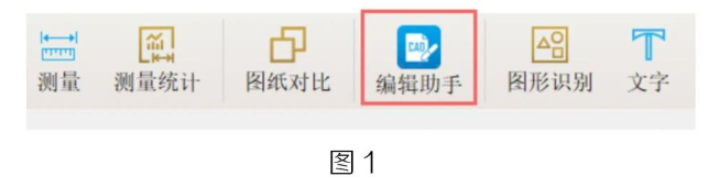 腿腿教学网-BIM教程 | CAD快读看图编辑图纸技巧方法的图文教程（文/BIM小妹）