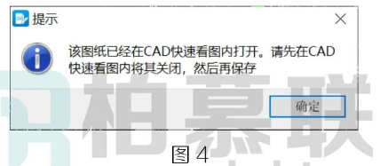 腿腿教学网-BIM教程 | CAD快读看图编辑图纸技巧方法的图文教程（文/BIM小妹）