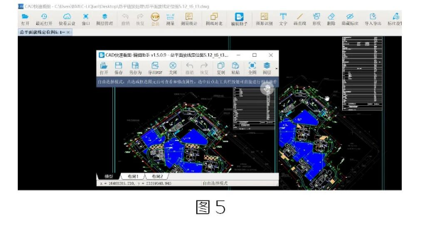 腿腿教学网-BIM教程 | CAD快读看图编辑图纸技巧方法的图文教程（文/BIM小妹）
