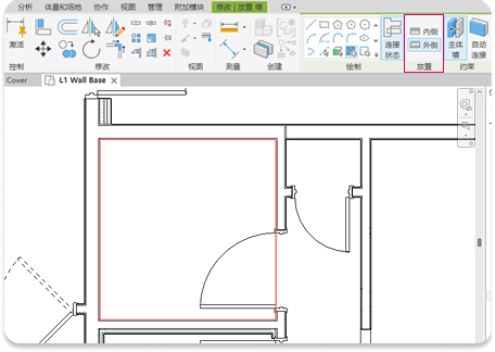 腿腿教学网- Revit2027新功能 | 按房间和按分段创建墙时翻转 （2027 版新增功能）