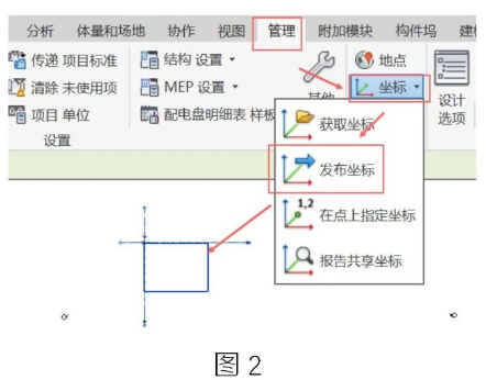 腿腿教学网-BIM教程 | Revit链接文件统一坐标方法的图文教程（文/BIM小妹）