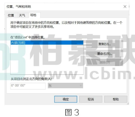 腿腿教学网-BIM教程 | Revit链接文件统一坐标方法的图文教程（文/BIM小妹）