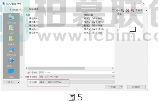 腿腿教学网-BIM教程 | Revit链接文件统一坐标方法的图文教程（文/BIM小妹）