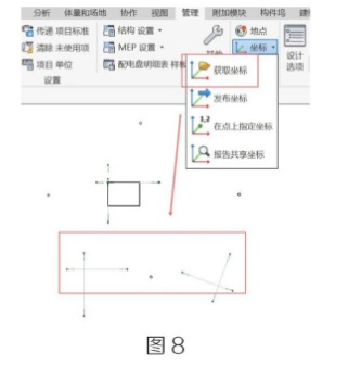 腿腿教学网-BIM教程 | Revit链接文件统一坐标方法的图文教程（文/BIM小妹）