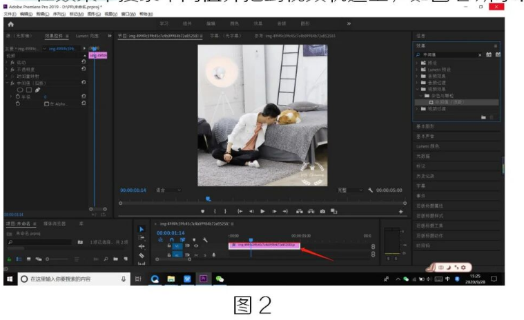 腿腿教学网-BIM教程 | Premiere中快速去除水印的图文教程（文/柏慕联创山西分公司）