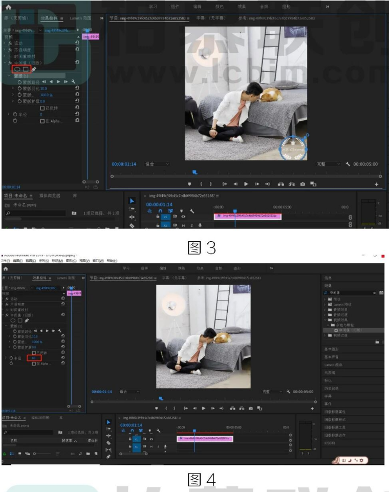 腿腿教学网-BIM教程 | Premiere中快速去除水印的图文教程（文/柏慕联创山西分公司）