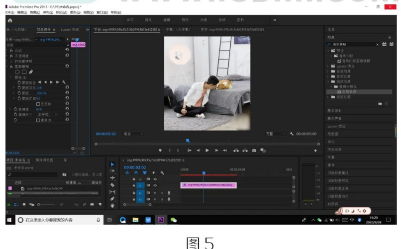 腿腿教学网-BIM教程 | Premiere中快速去除水印的图文教程（文/柏慕联创山西分公司）