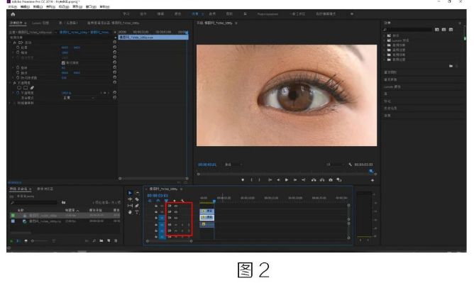 腿腿教学网-BIM教程 | Premiere制作瞳孔遮罩转场方法的图文教程（文/柏慕联创山西分公司）