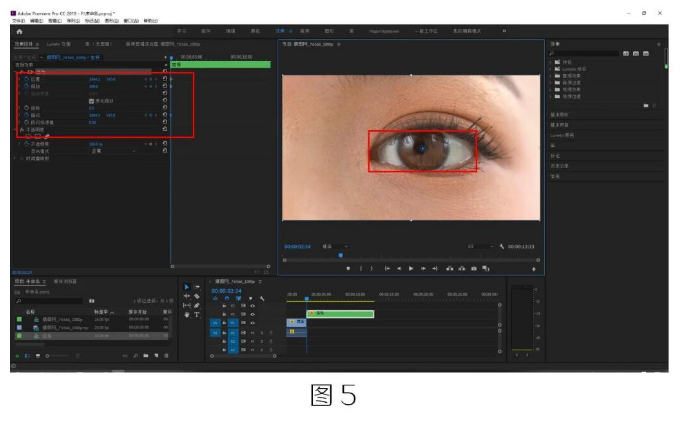 腿腿教学网-BIM教程 | Premiere制作瞳孔遮罩转场方法的图文教程（文/柏慕联创山西分公司）