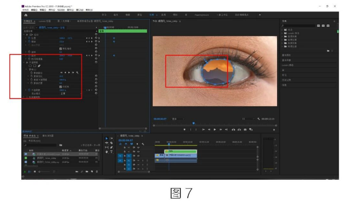 腿腿教学网-BIM教程 | Premiere制作瞳孔遮罩转场方法的图文教程（文/柏慕联创山西分公司）