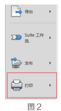 腿腿教学网-BIM教程 | Revit图纸打印如何让线条更清晰方法的图文教程（文/亮亮）