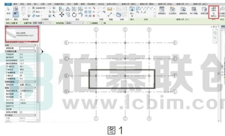 腿腿教学网-BIM教程 | Revit 梁的绘制小技巧图文教程（文/胡玉玲）