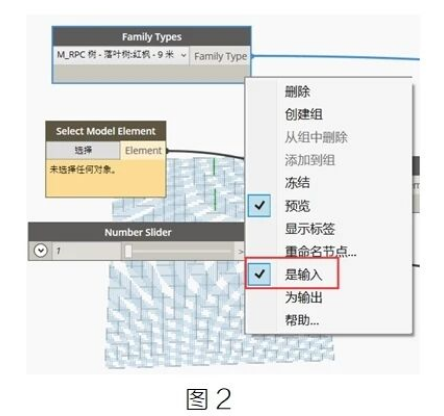 腿腿教学网-BIM教程 | Dynamo批量放置市政植被-播放器应用方法的图文教程（文/陈旭洪）