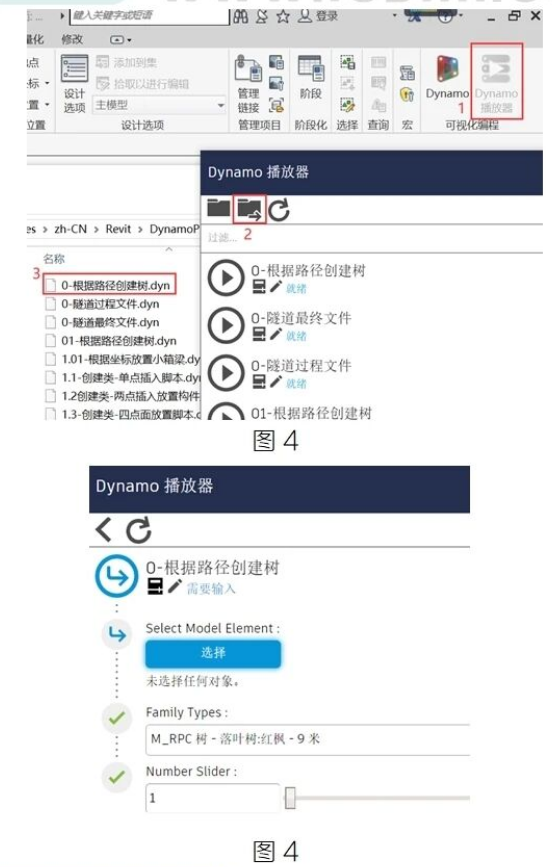 腿腿教学网-BIM教程 | Dynamo批量放置市政植被-播放器应用方法的图文教程（文/陈旭洪）