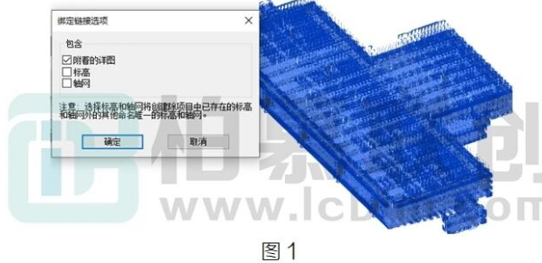 腿腿教学网-BIM教程 | Revit明细表如何统计链接模型的构件方法的图文教程（文/张荣军）