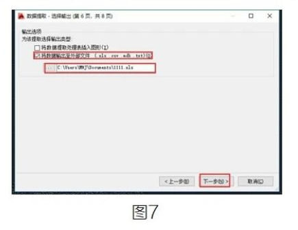 腿腿教学网-BIM教程 | Revit如何快速完成地形模型图文教程（文/徐亚威）