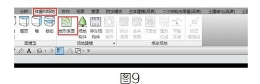 腿腿教学网-BIM教程 | Revit如何快速完成地形模型图文教程（文/徐亚威）