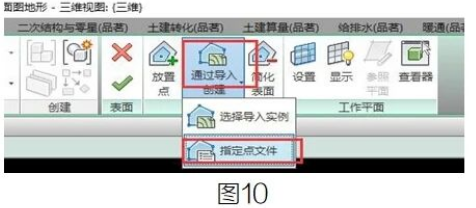 腿腿教学网-BIM教程 | Revit如何快速完成地形模型图文教程（文/徐亚威）