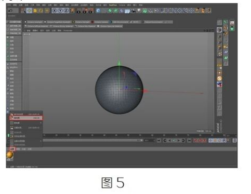 腿腿教学网-BIM教程 | C4D变形器第二章，啪！破碎 图文教程（文/Art）