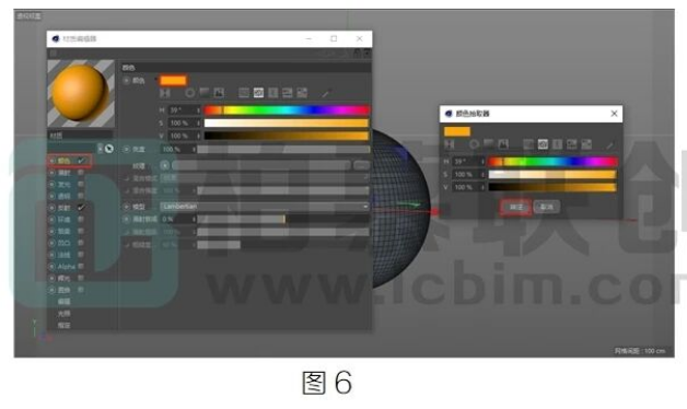 腿腿教学网-BIM教程 | C4D变形器第二章，啪！破碎 图文教程（文/Art）