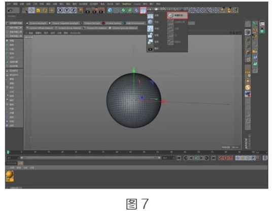 腿腿教学网-BIM教程 | C4D变形器第二章，啪！破碎 图文教程（文/Art）