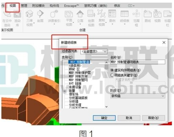 腿腿教学网-BIM教程 | Revit中如何创建配电盘明细表图文教程（文/王静）