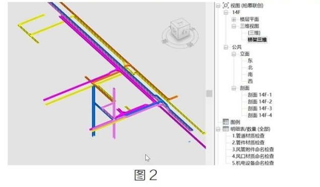腿腿教学网-BIM教程 | Revit链接模型桥架可以色彩依旧方法的图文教程（文/BIM小妹）