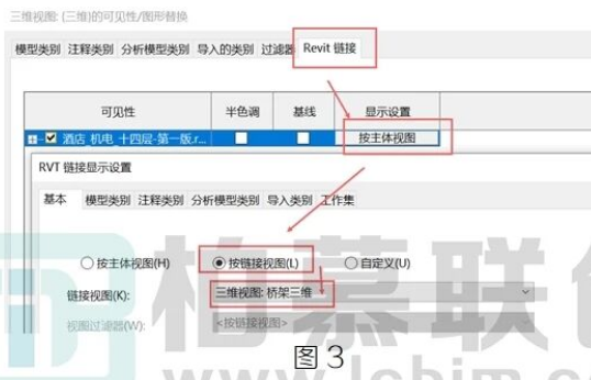 腿腿教学网-BIM教程 | Revit链接模型桥架可以色彩依旧方法的图文教程（文/BIM小妹）