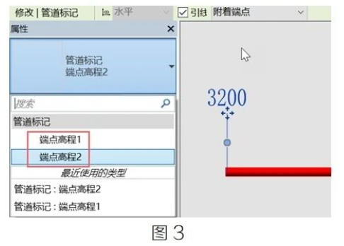 腿腿教学网-BIM教程 | Revit坡度管道端点标注解决方法的图文教程（文/BIM小妹）