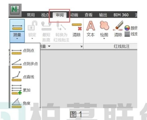 腿腿教学网-BIM教程 | Navisworks中测量构件高程方法的图文教程（文/BIM小妹）
