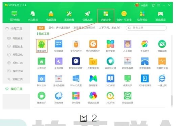 腿腿教学网-BIM教程 | 怎样在Revit中让眼睛舒服一点方法的图文教程（文/cheatingcat）