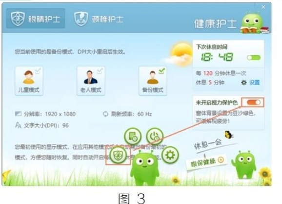 腿腿教学网-BIM教程 | 怎样在Revit中让眼睛舒服一点方法的图文教程（文/cheatingcat）