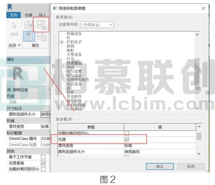 腿腿教学网-BIM教程 | Revit中灯光也能碰撞方法的图文教程（文/BIM小妹）