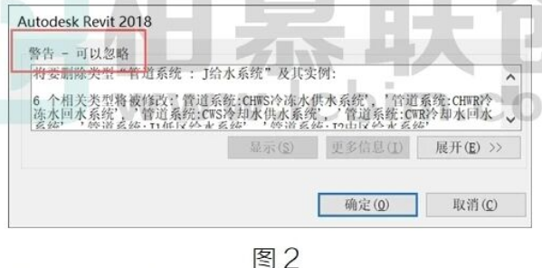 腿腿教学网-BIM教程 | Revit系统删除时的关联警告解决方法的图文教程（文/BIM小妹）
