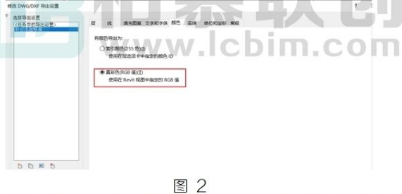 腿腿教学网-BIM教程 | 怎样让风管导出CAD有填充颜色的图文教程（文/cheatingcat）