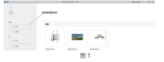 BIM教程 | 如何快速确定revit文件的版本方法的图文教程（文/王静）