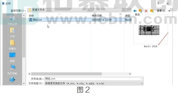 腿腿教学网-BIM教程 | 如何快速确定revit文件的版本方法的图文教程（文/王静）