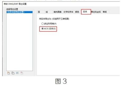腿腿教学网-BIM教程 | Revit模型如何导入Sketchup图文教程（文/张荣军）