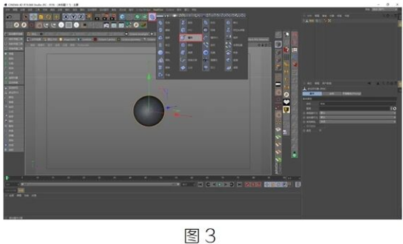 image.png 腿腿教学网-BIM教程 | C4D变形器第一章,砰!爆炸图文教程 (文/Art)
