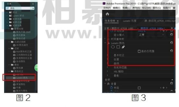 腿腿教学网-BIM教程 | Premiere中快速统一视频色调图文教程（文/庞倩茹）