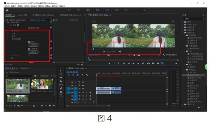 腿腿教学网-BIM教程 | Premiere中快速统一视频色调图文教程（文/庞倩茹）